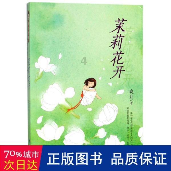 独狼逃跑