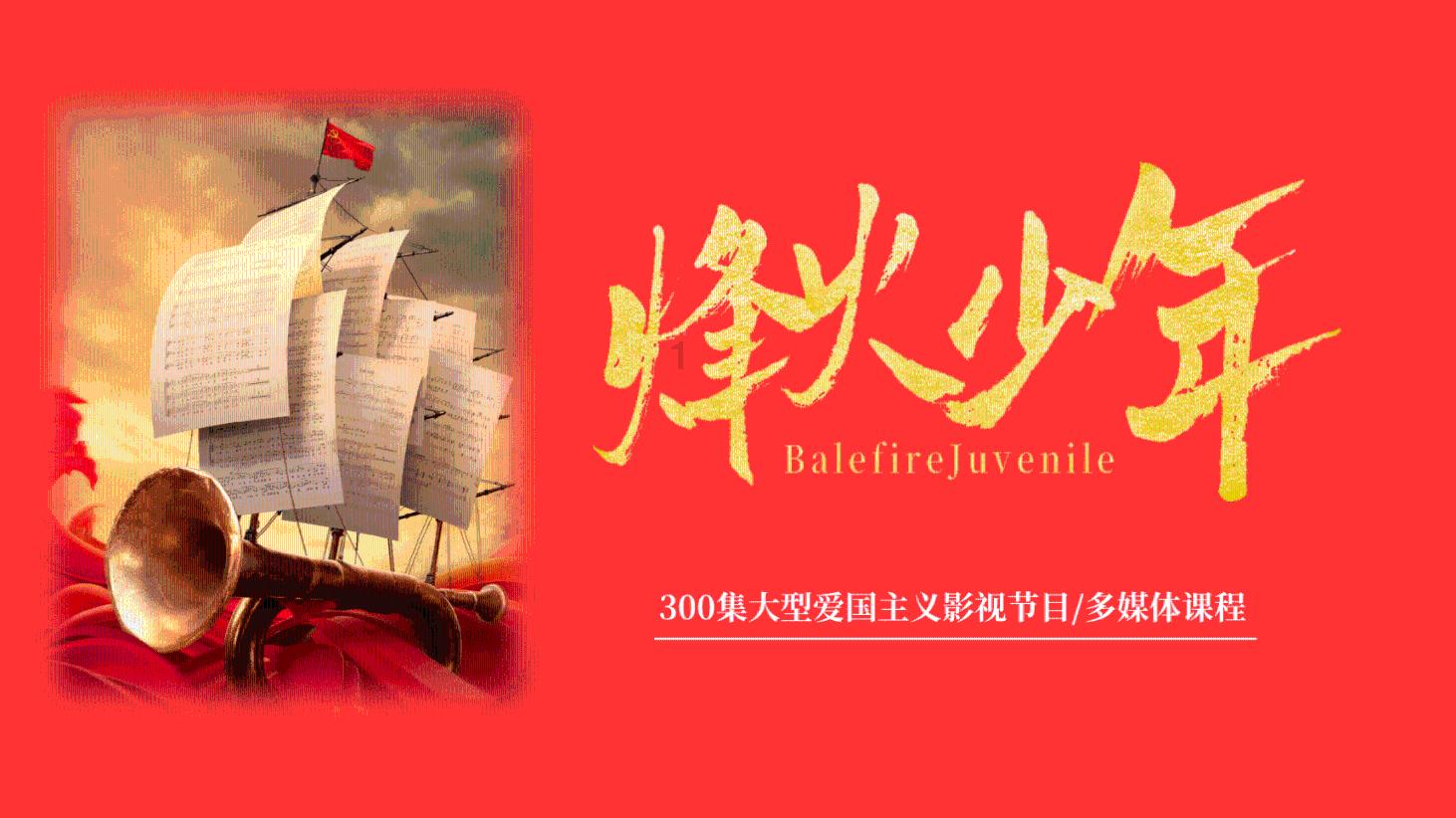 逃离整洁的庭院
