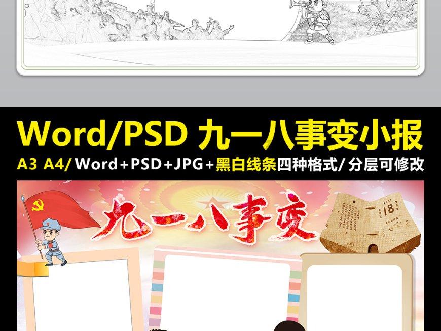趣味井字棋
